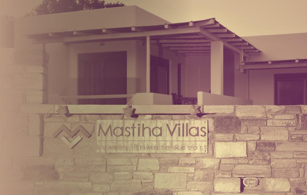 Mastiha * Agios Emilianos (Chios)